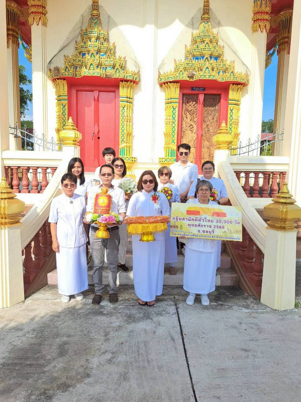 ภาพหมู่ถือพานถวายปัจจัยวัดหนองม่วงเก่า