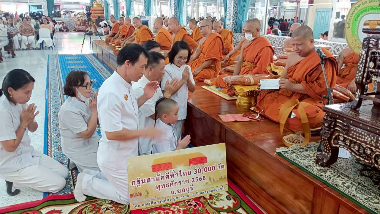 ภาพร่วมพิธีกรรมวัดเนินหลังเต่า