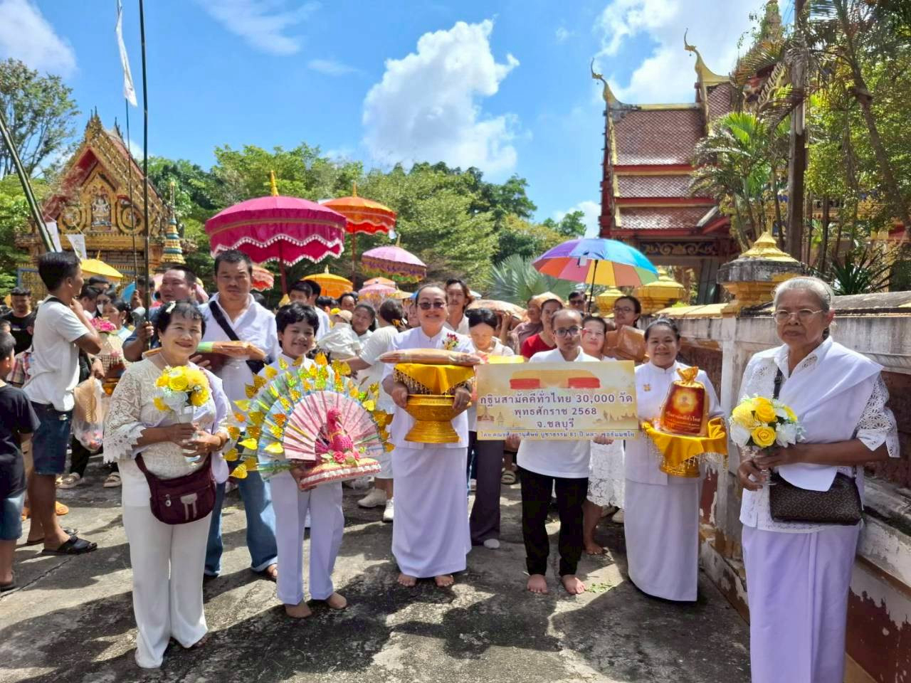 ภาพร่วมขบวนกฐินวัดหนองไผ่แก้ว