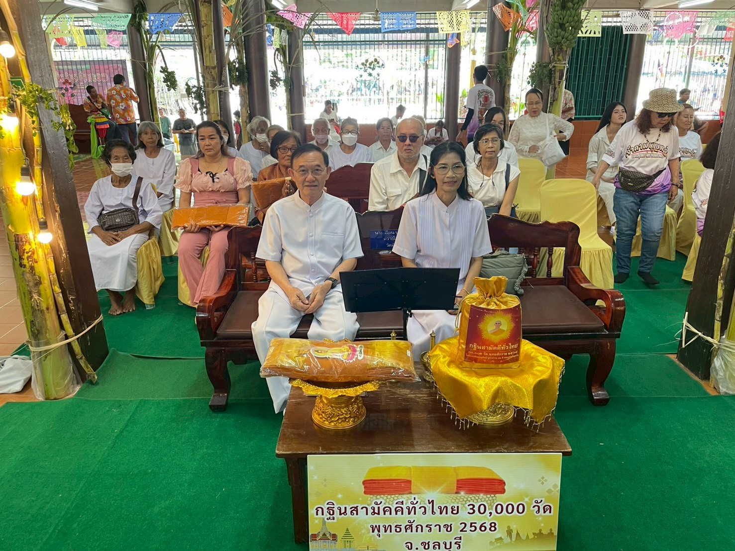 ภาพร่วมพิธีกรรมวัดอัมพวนาราม