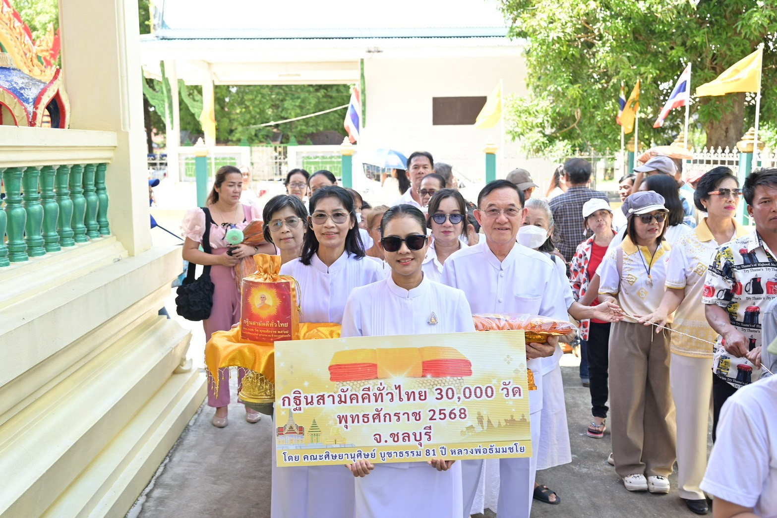 ภาพร่วมพิธีกรรมวัดอัมพวนาราม