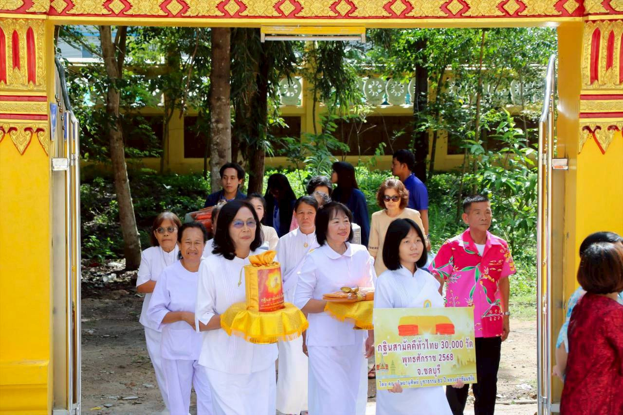 ภาพร่วมขบวนกฐินวัดหนองใหญ่ศิริธรรม