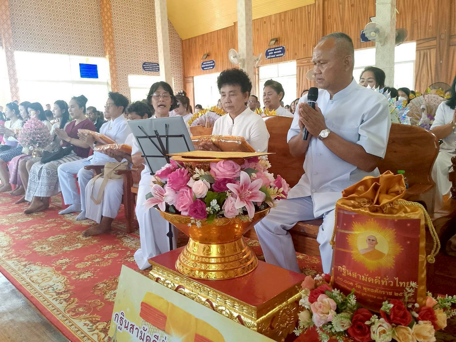 ภาพกล่าวคำถวายกฐินวัดปชานาถ