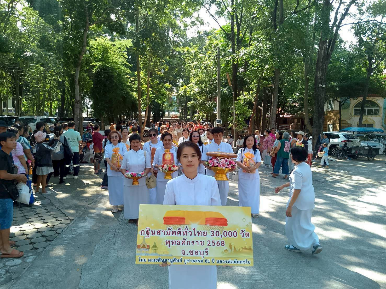 ภาพร่วมพิธีกรรมวัดปชานาถ