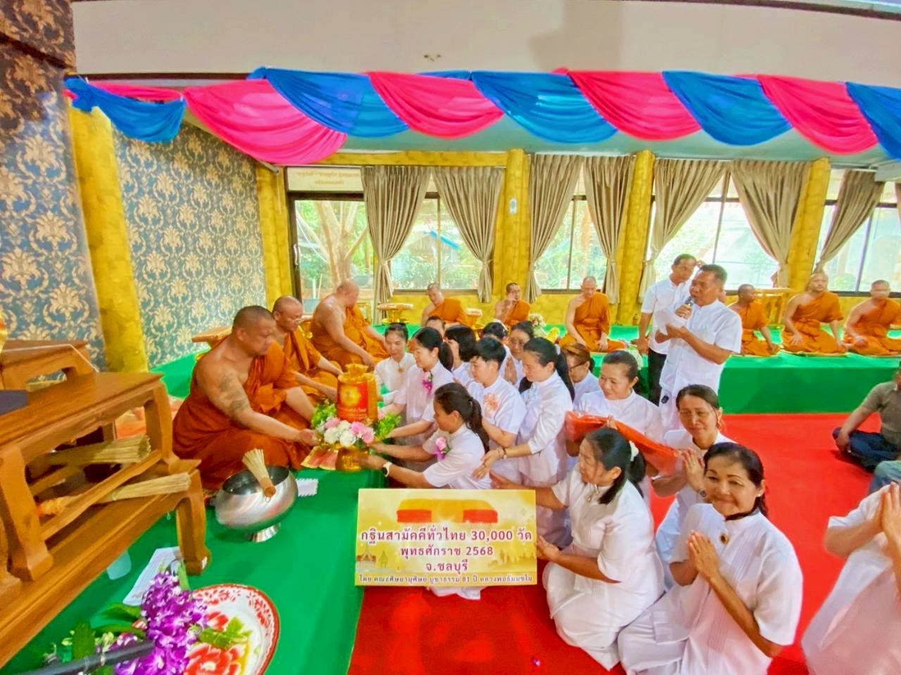 ภาพการถวายปัจจัยวัดเขาบุญมีดาราราม