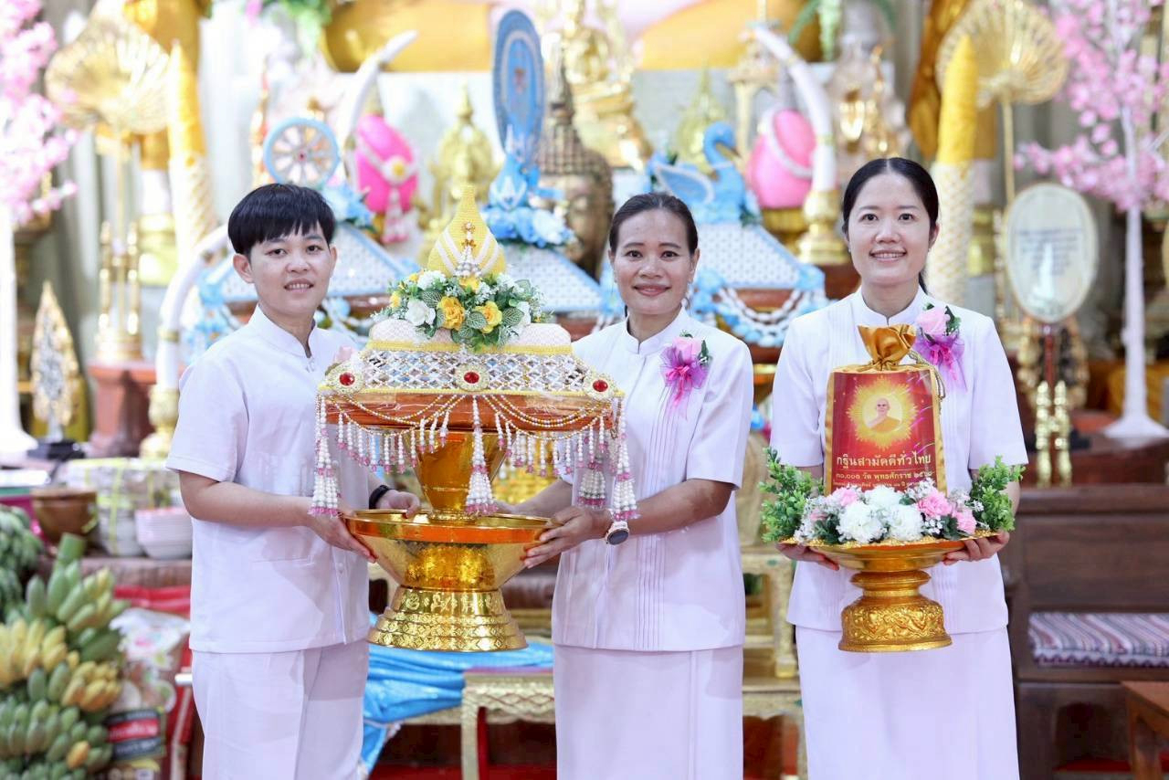 ภาพร่วมพิธีกรรมวัดเขาบุญมีดาราราม