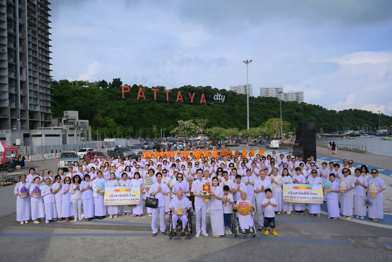 ภาพหมู่ถือพานถวายปัจจัยวัดใหม่สำราญ