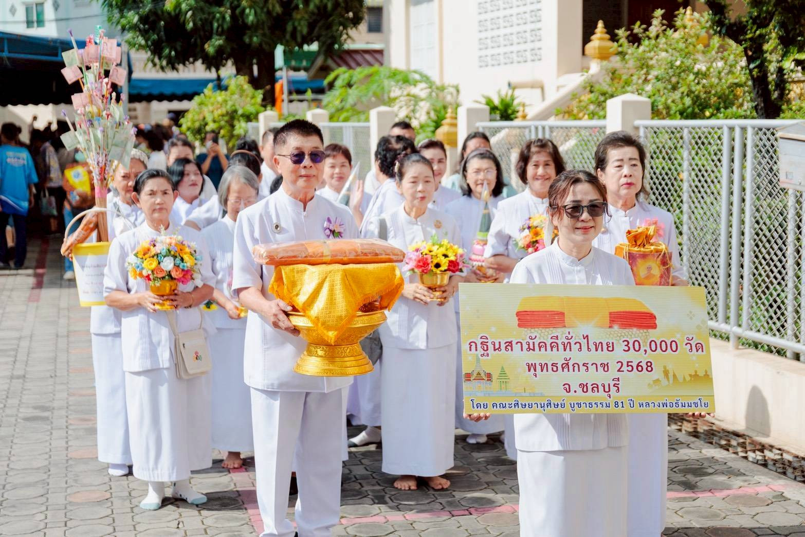 ภาพร่วมขบวนกฐินวัดกำแพง