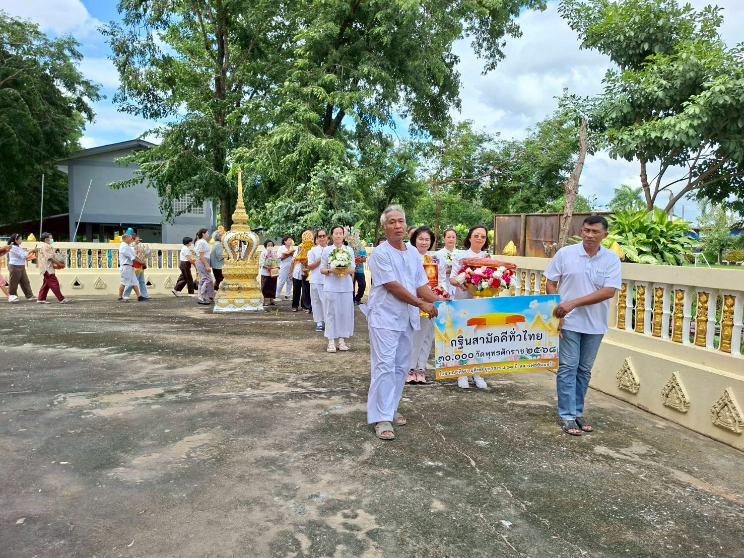 ภาพร่วมขบวนกฐินวัดโพธิ์ทะเลสามัคคี