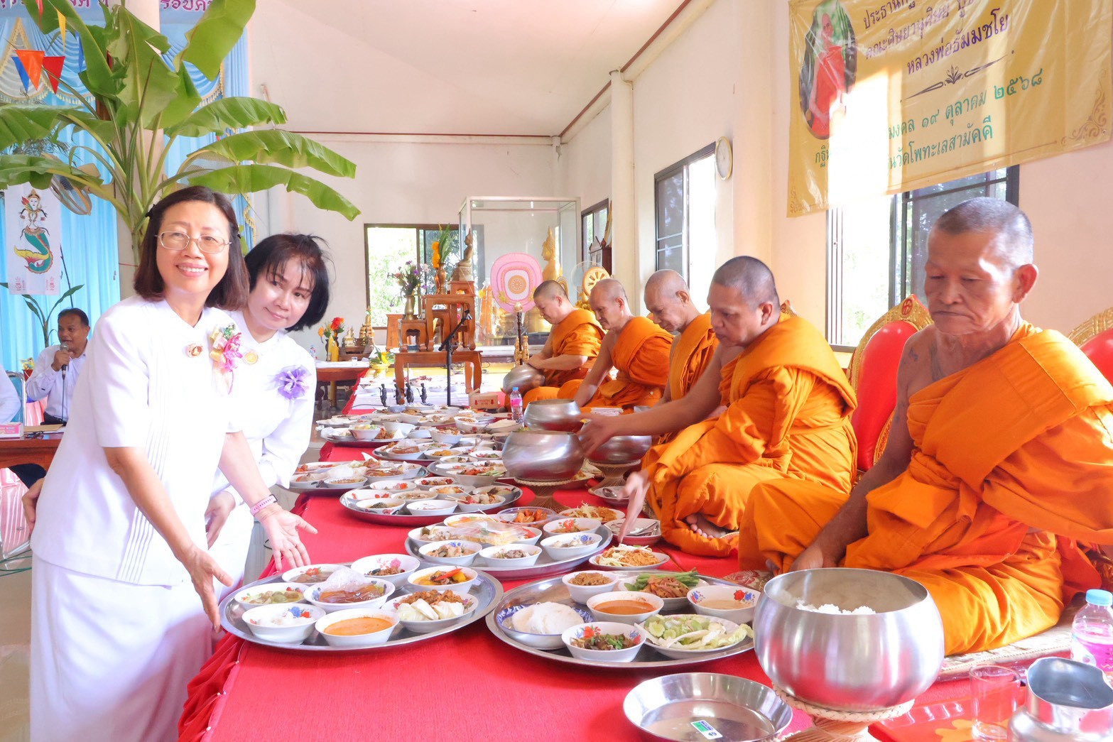 ภาพร่วมพิธีกรรมวัดโพธิ์ทะเลสามัคคี