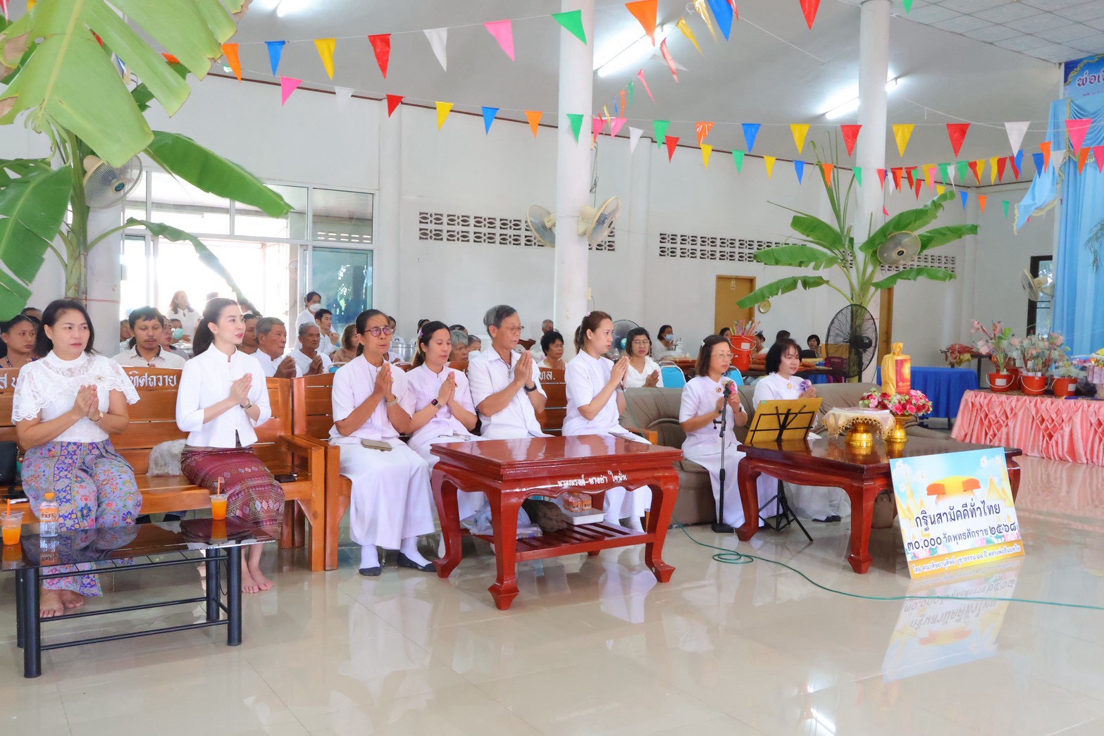 ภาพร่วมพิธีกรรมวัดโพธิ์ทะเลสามัคคี