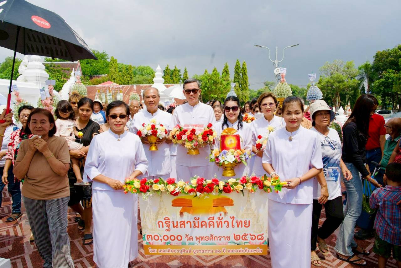 ภาพร่วมขบวนกฐินวัดศรีธรรมาราม