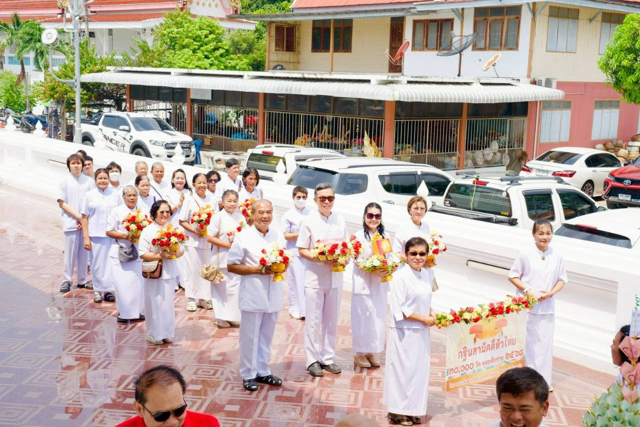 ภาพร่วมพิธีกรรมวัดศรีธรรมาราม