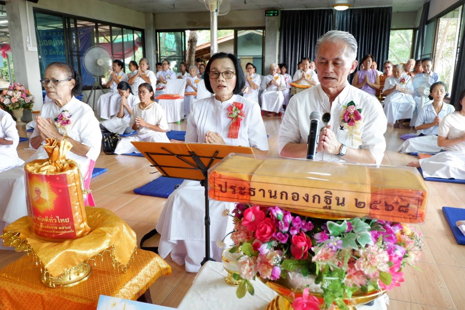 ภาพกล่าวคำถวายกฐินที่พักสงฆ์เขาดิน