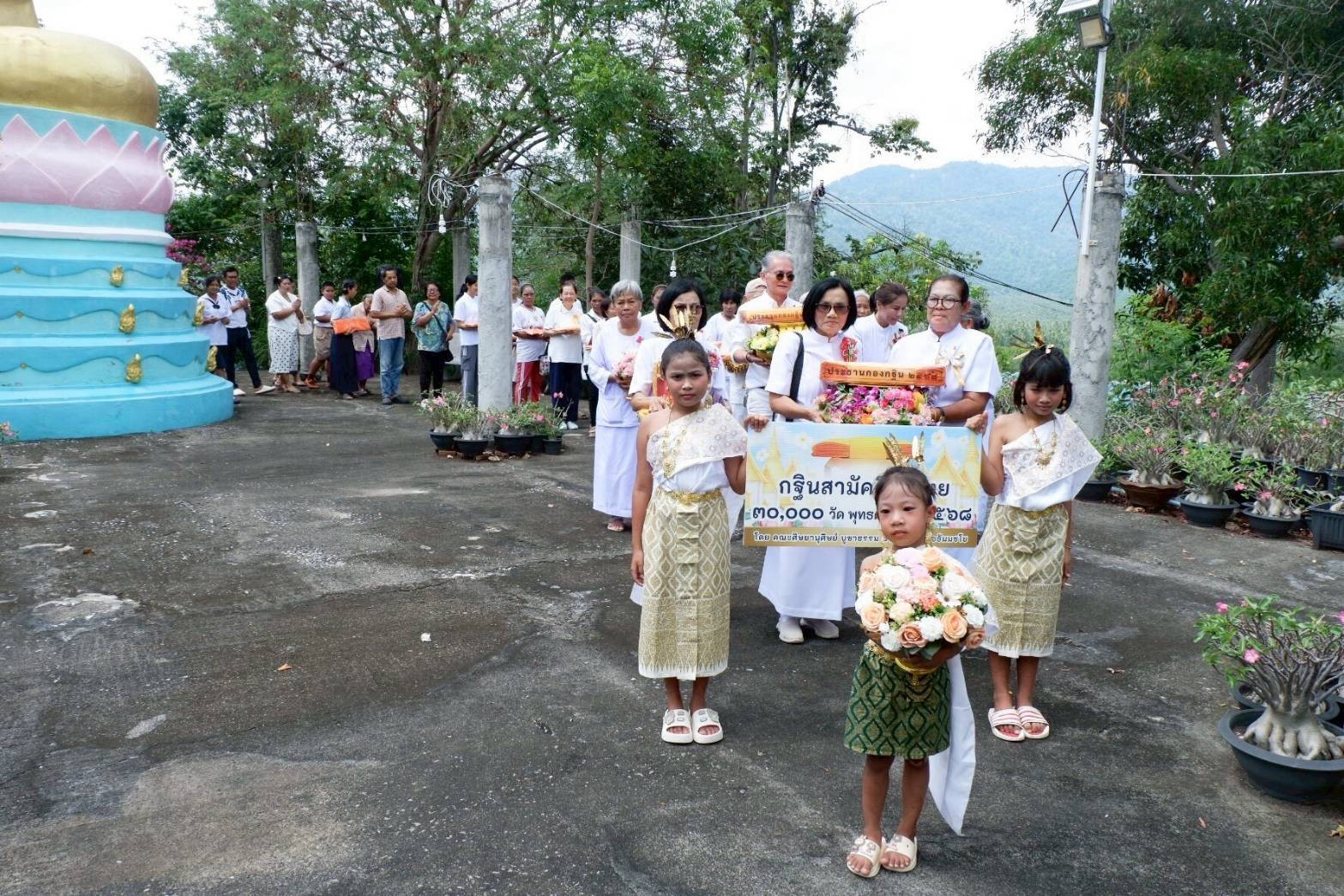 ภาพร่วมขบวนกฐินที่พักสงฆ์เขาดิน
