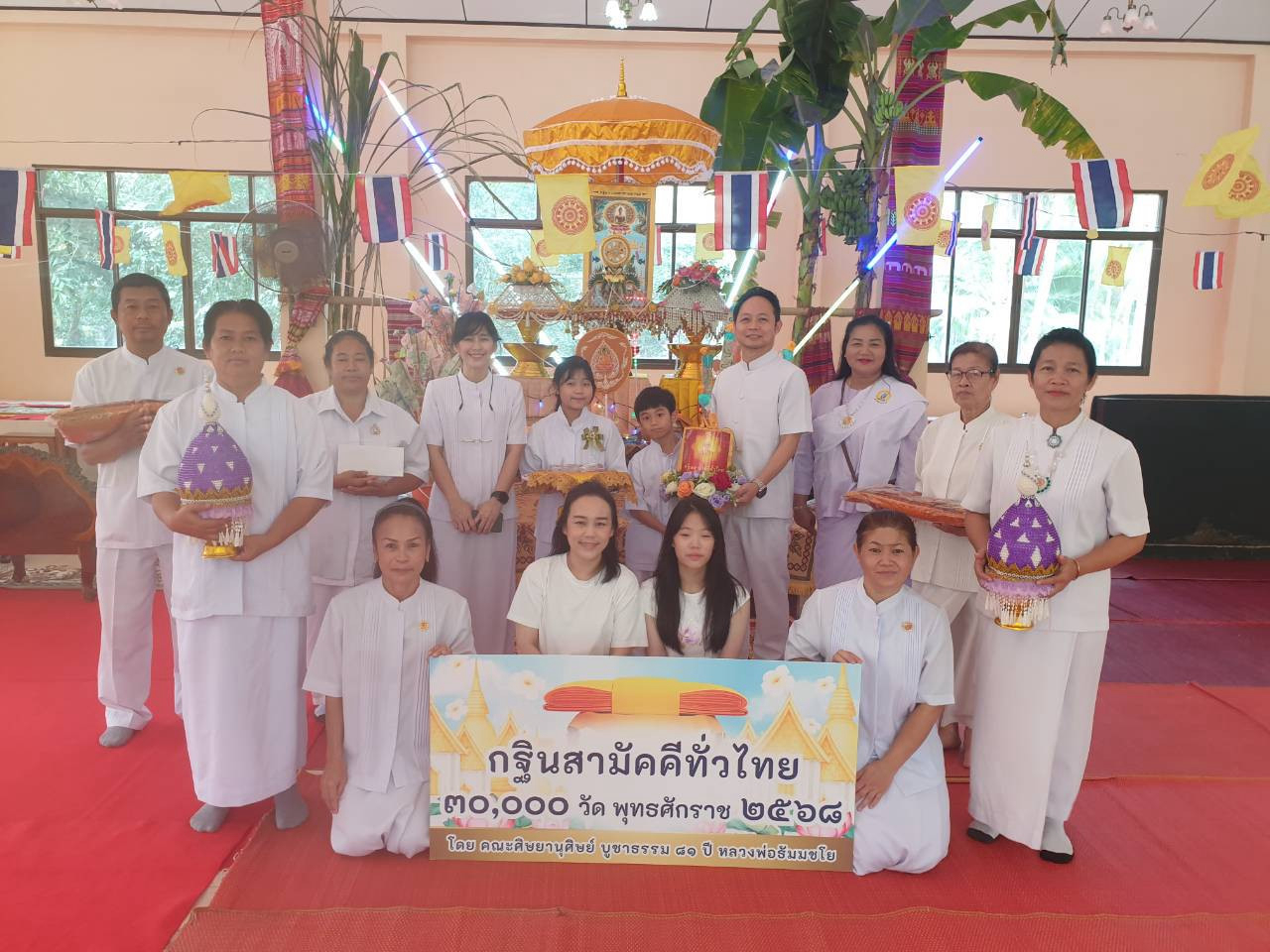 ภาพหมู่ถือพานถวายปัจจัยวัดวิมลคุณาราม