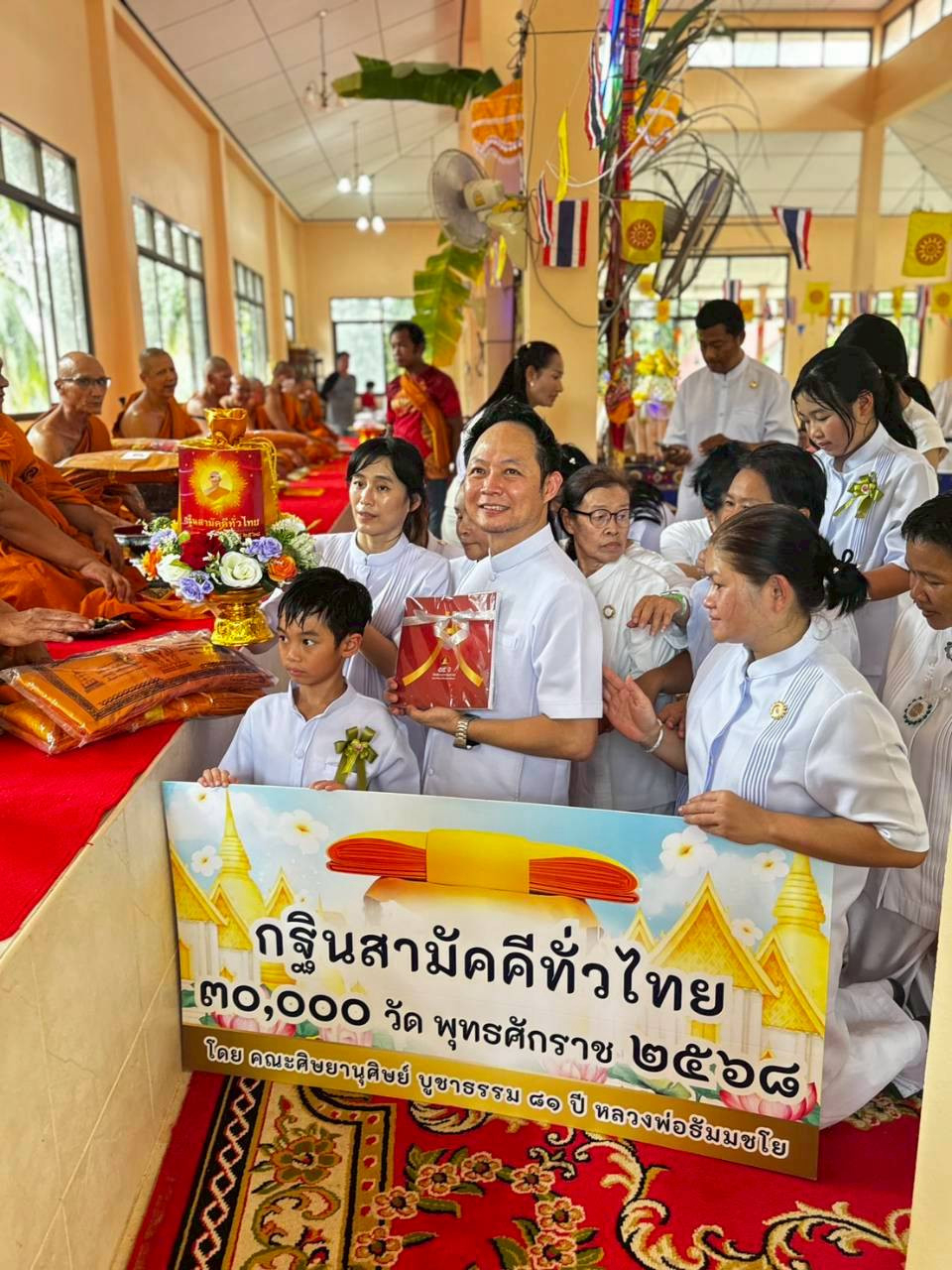 ภาพร่วมพิธีกรรมวัดวิมลคุณาราม