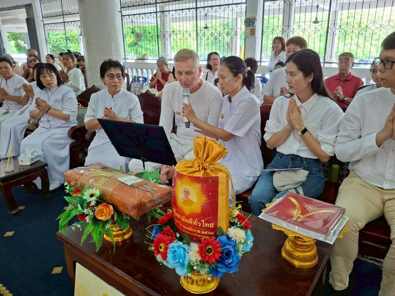 ภาพกล่าวคำถวายกฐินวัดวังทองเจริญธรรม