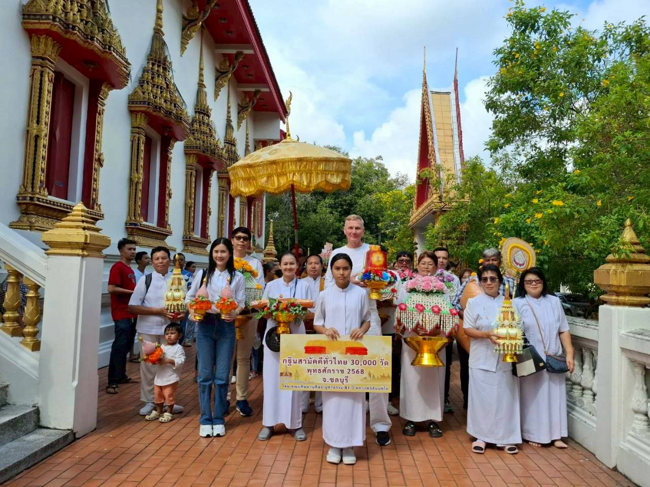 ภาพร่วมขบวนกฐินวัดวังทองเจริญธรรม