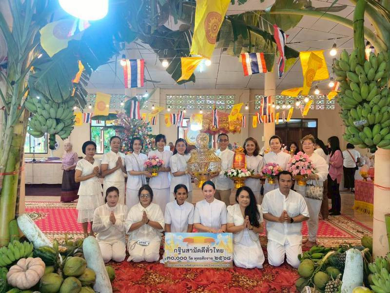 ภาพหมู่ถือพานถวายปัจจัยวัดนาหนอง