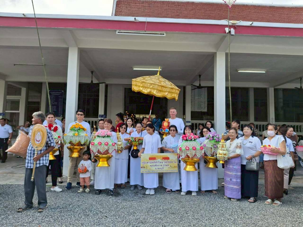 ภาพร่วมพิธีกรรมวัดวังทองเจริญธรรม