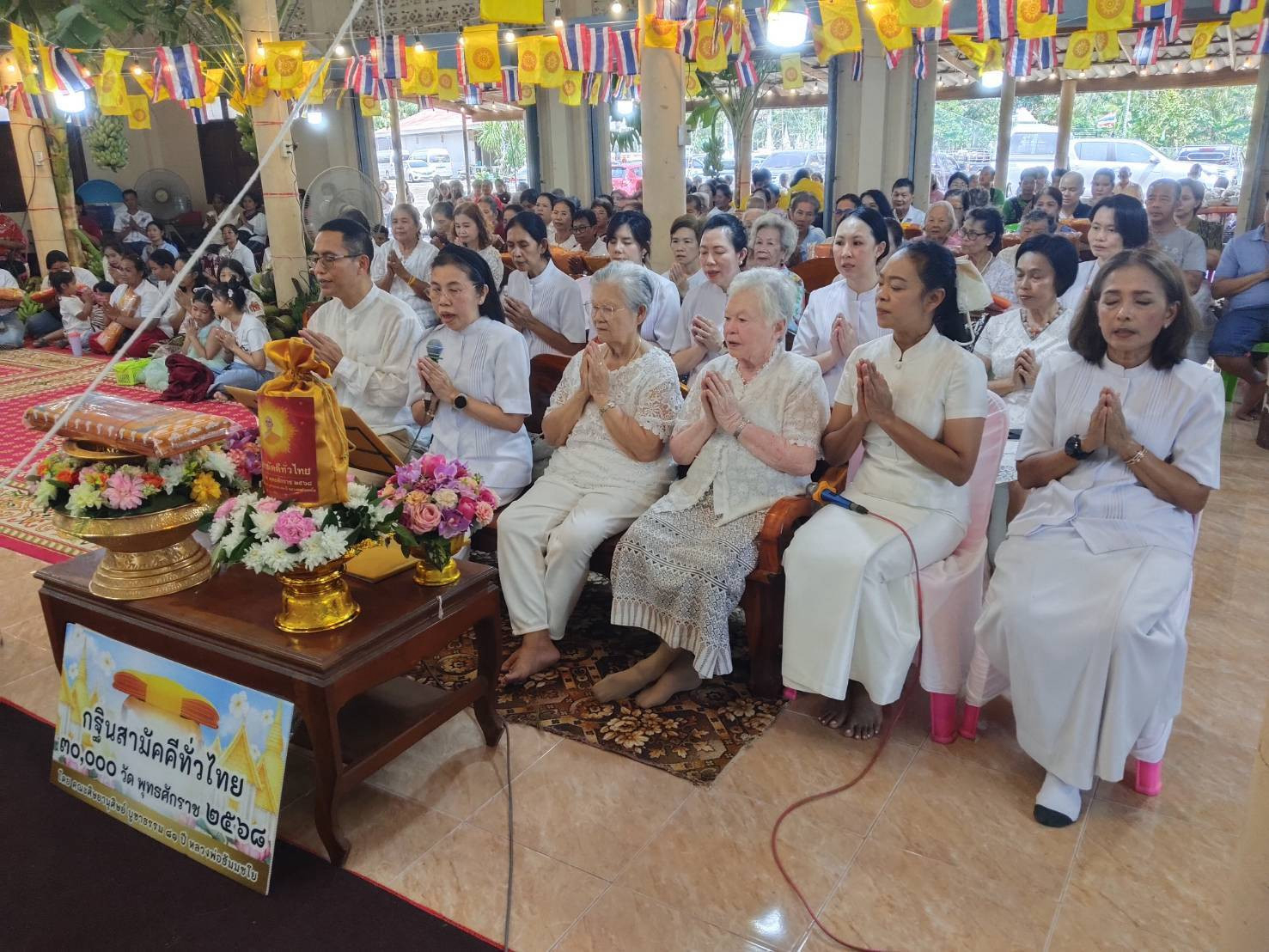 ภาพร่วมพิธีกรรมวัดนาหนอง