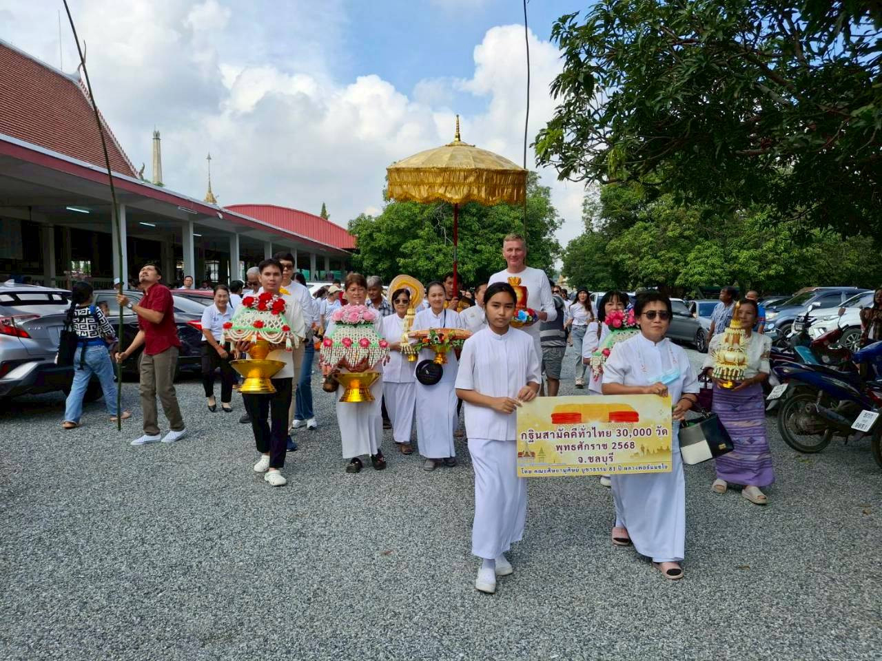 ภาพร่วมพิธีกรรมวัดวังทองเจริญธรรม