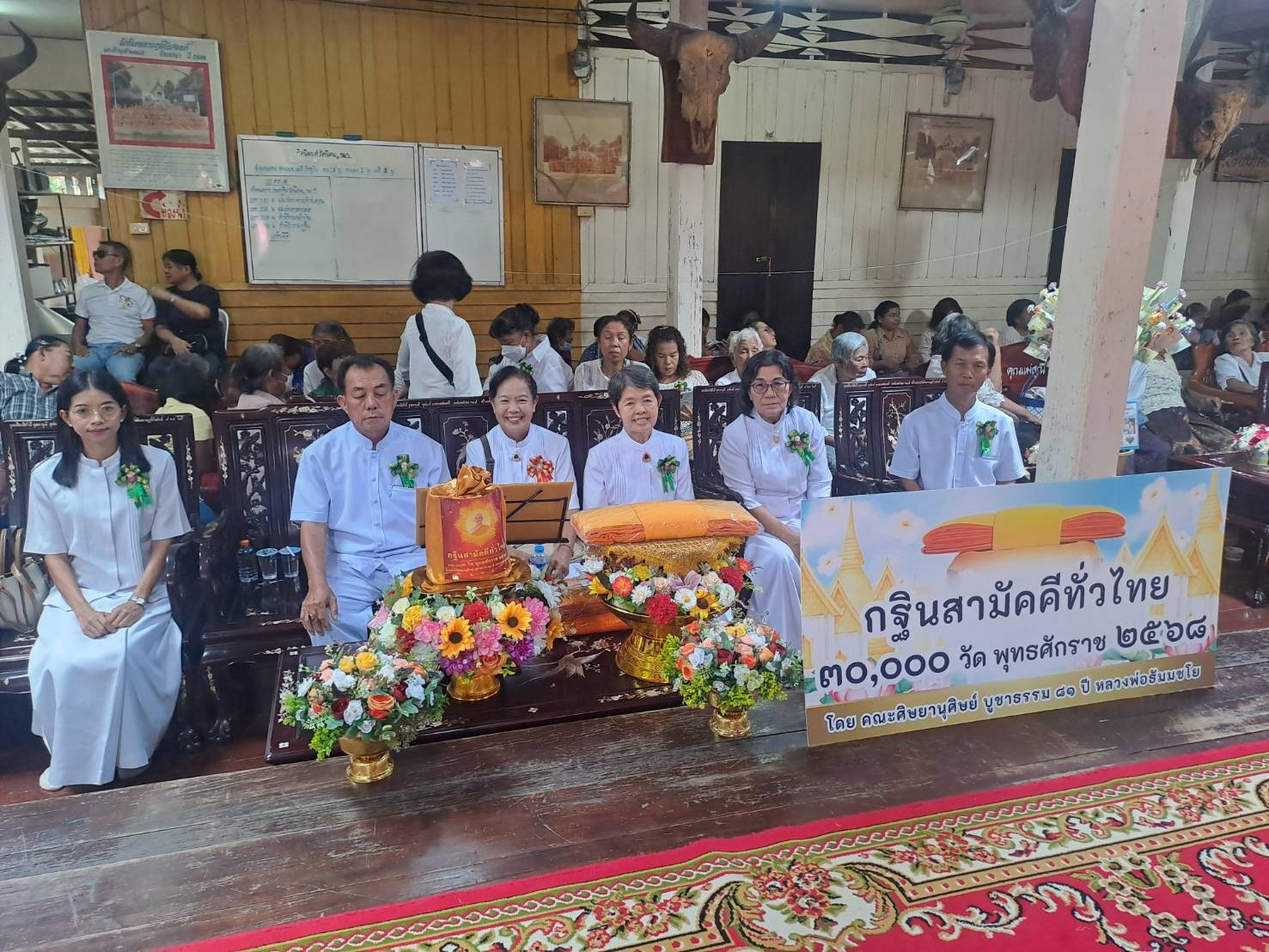 ภาพหมู่ถือพานถวายปัจจัยวัดนิคมราษฎร์รังสรรค์