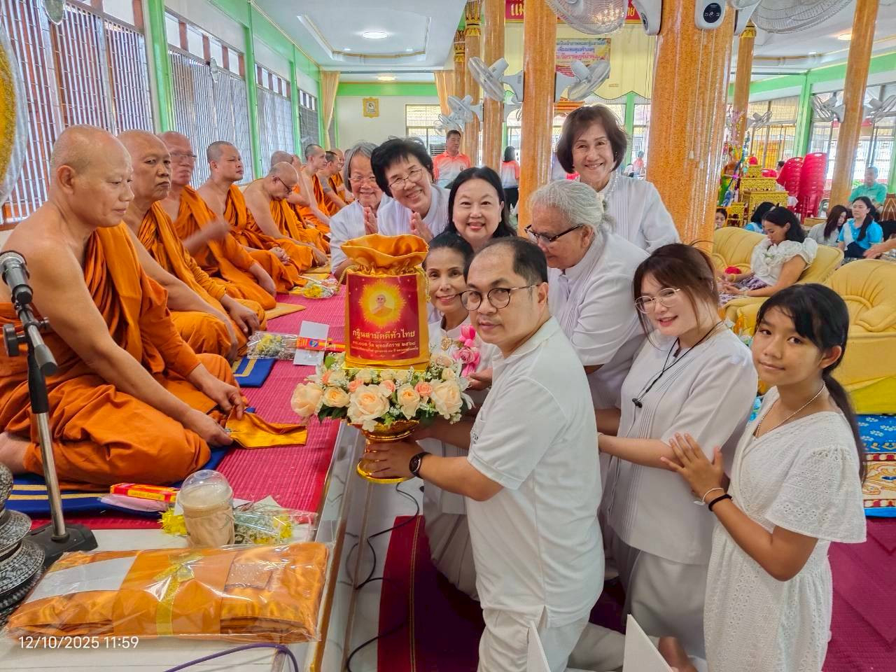 ภาพการถวายปัจจัยวัดราษฎร์บำรุง