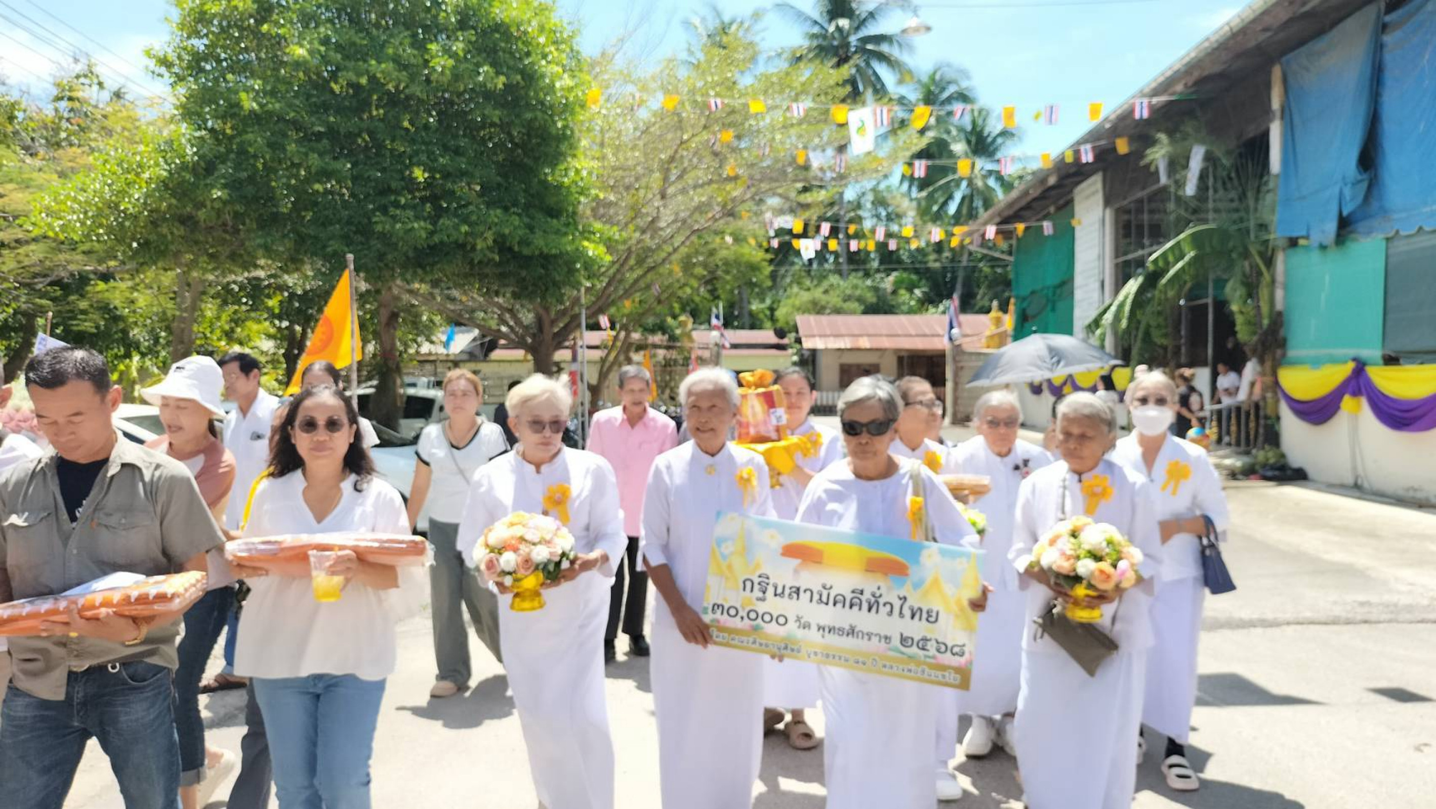 ภาพร่วมขบวนกฐินวัดวิบูลธรรมาวาส