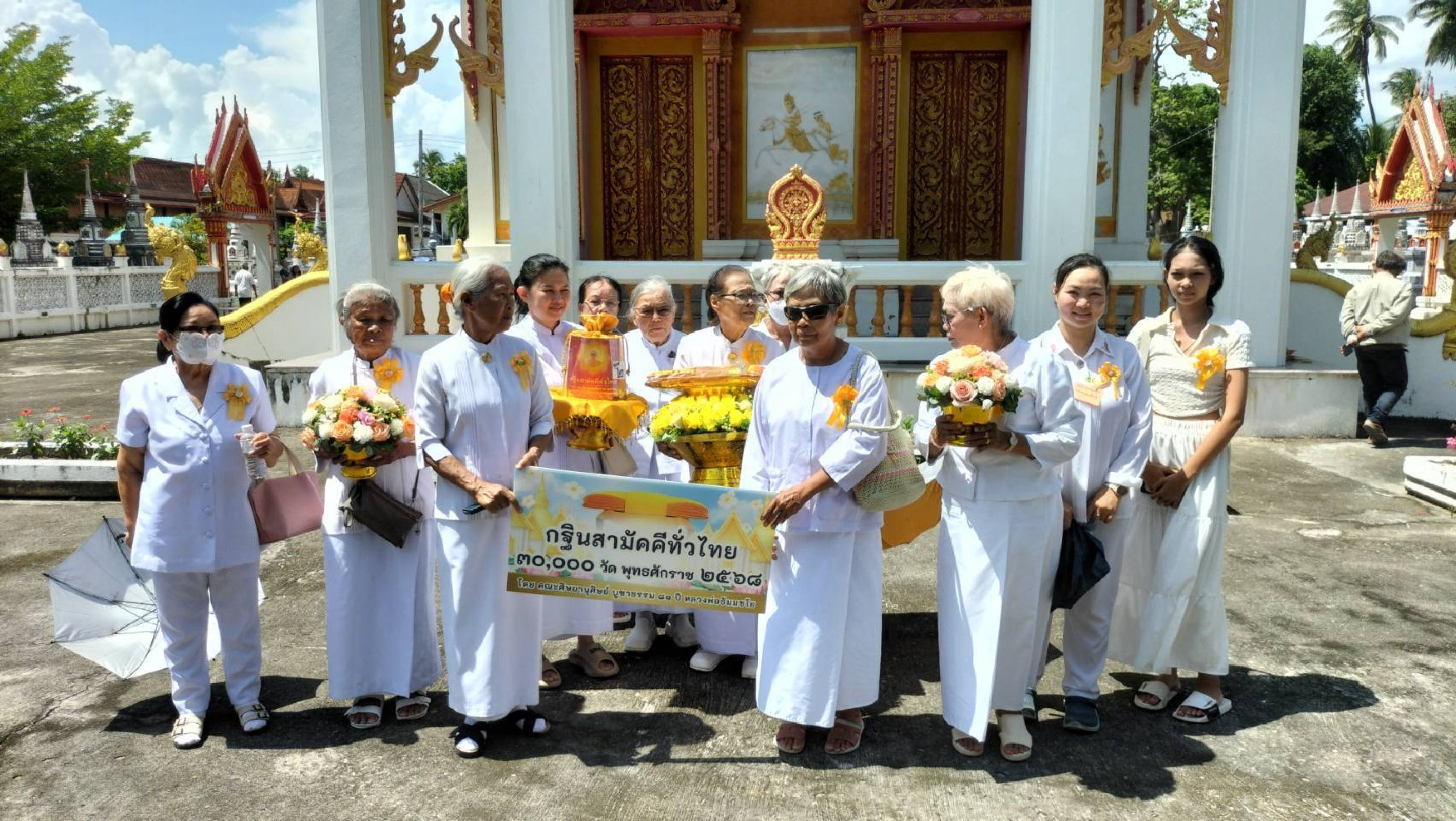 ภาพหมู่ถือพานถวายปัจจัยวัดวิบูลธรรมาวาส