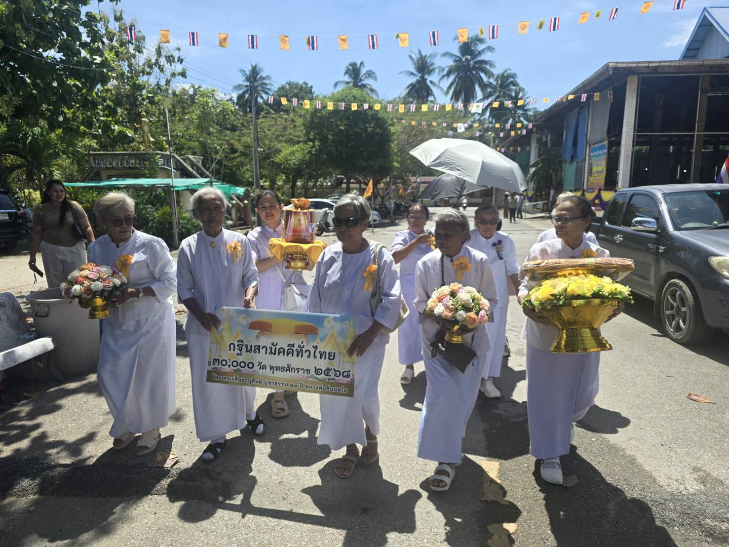 ภาพร่วมพิธีกรรมวัดวิบูลธรรมาวาส