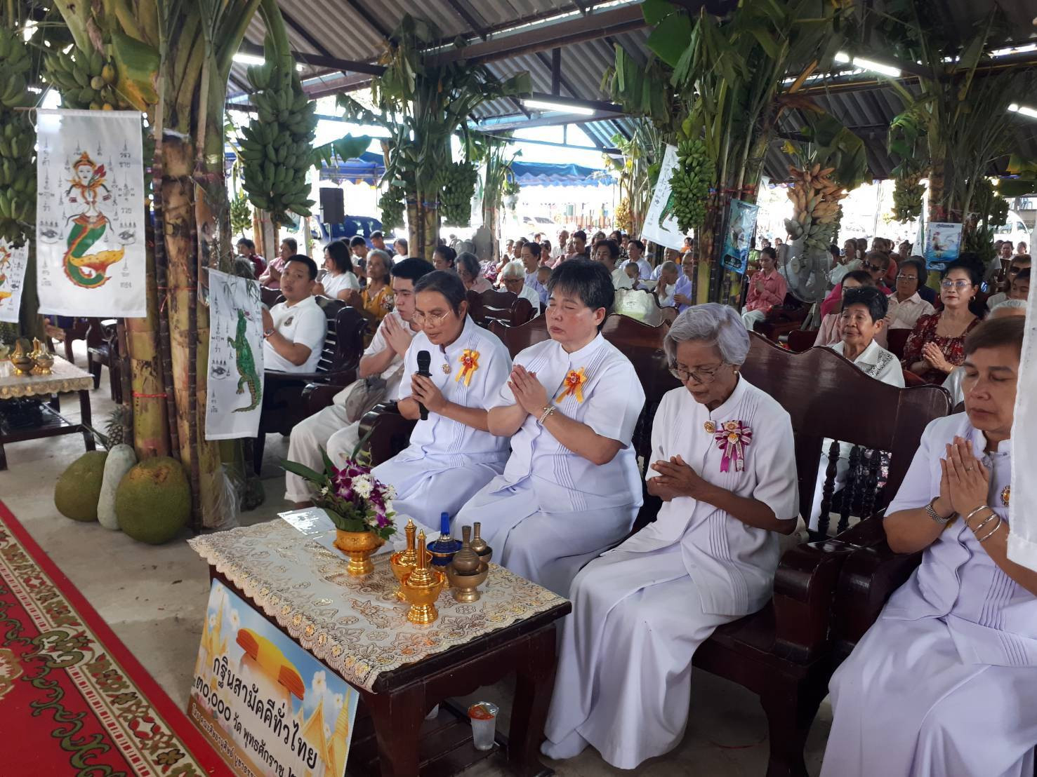 ภาพกล่าวคำถวายกฐินวัดหนองซอ