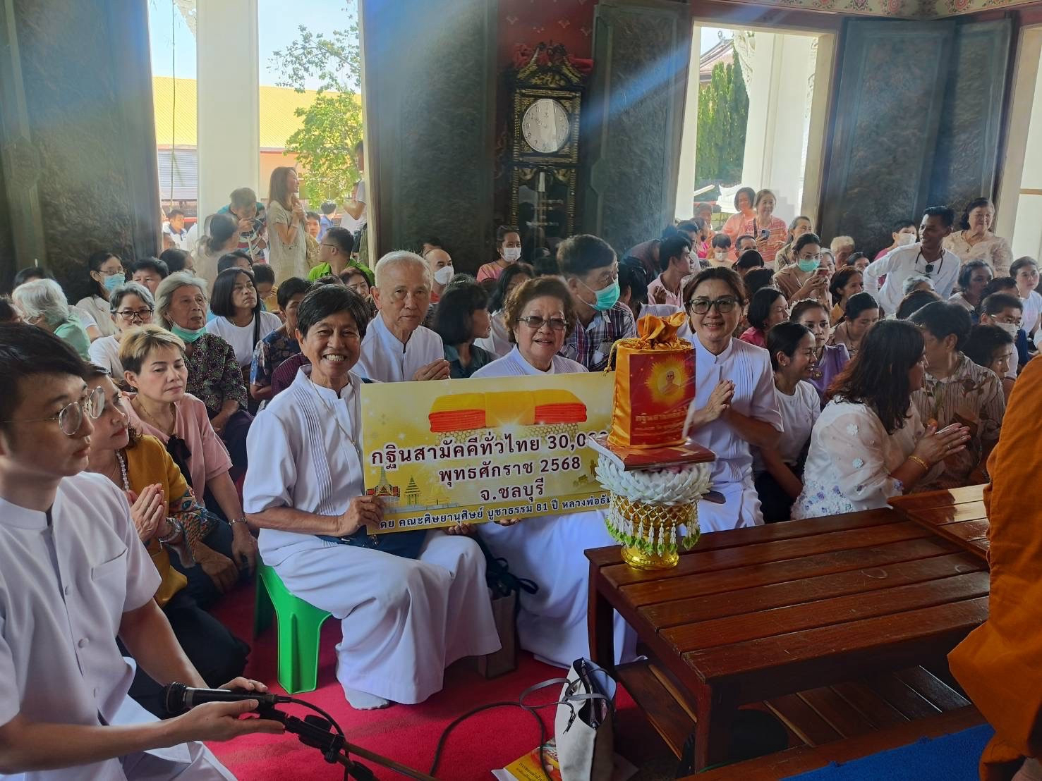 ภาพร่วมพิธีกรรมวัดอรัญญิกาวาส