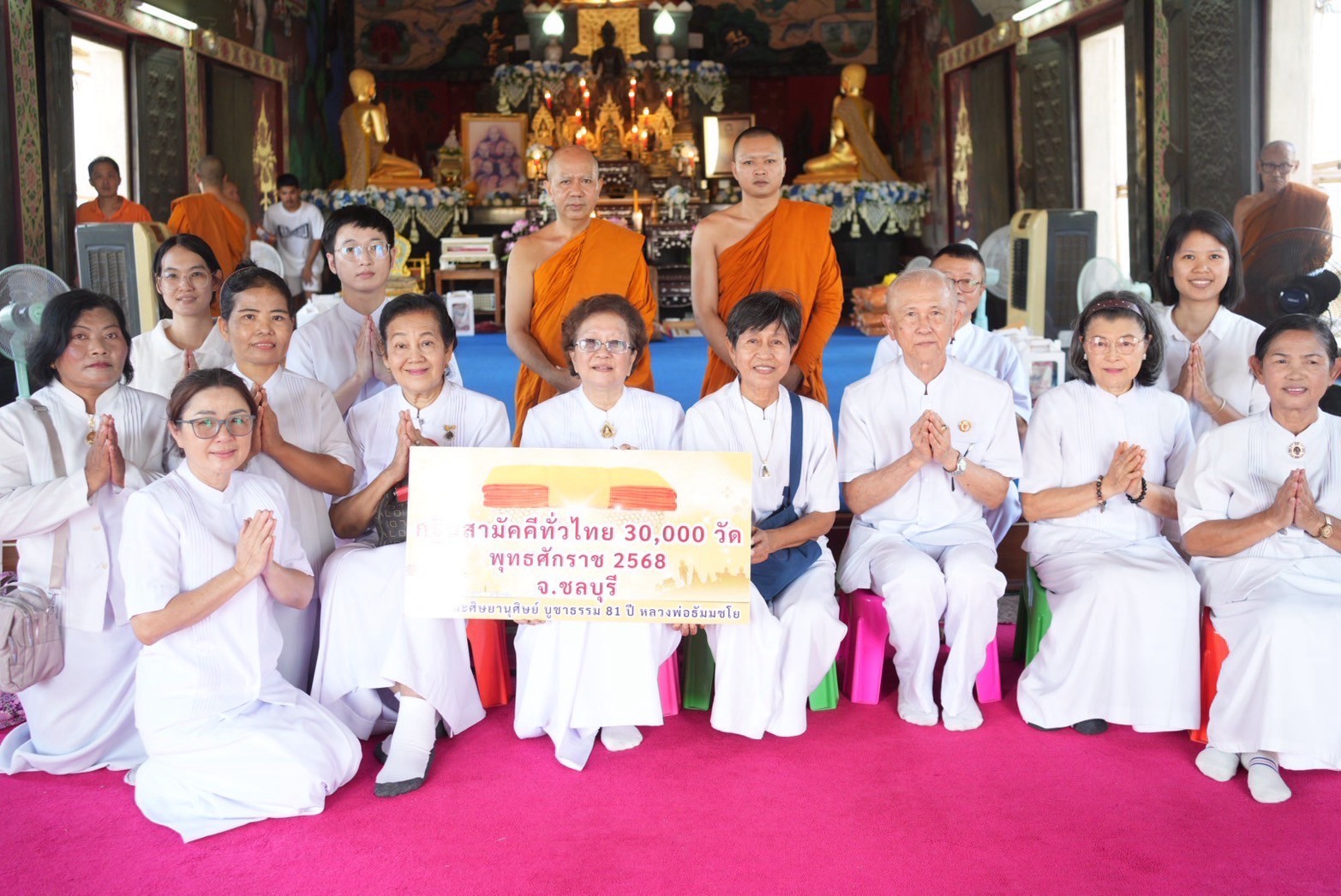 ภาพร่วมพิธีกรรมวัดอรัญญิกาวาส