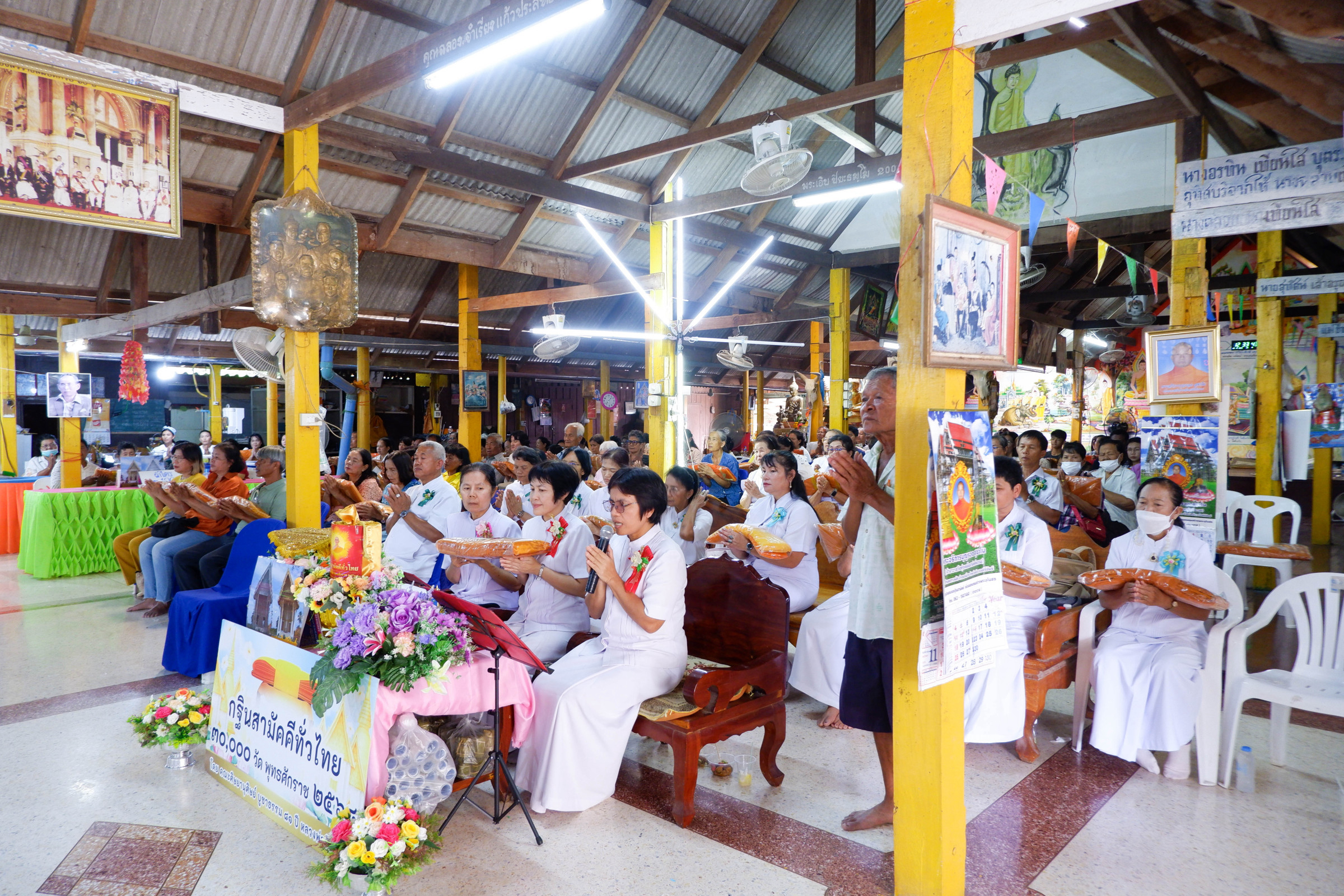 ภาพร่วมพิธีกรรมวัดทุ่งเคล็ดสามัคคีธรรม