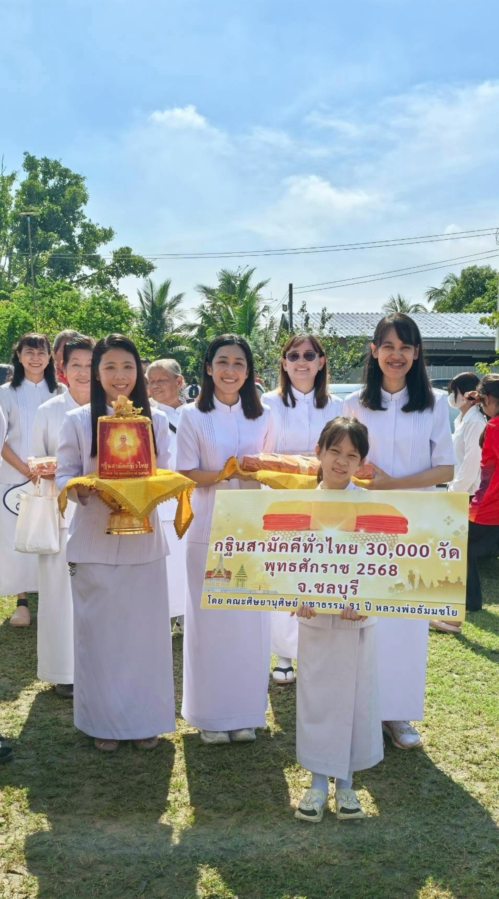 ภาพร่วมขบวนกฐินวัดศรีสำราญจิต