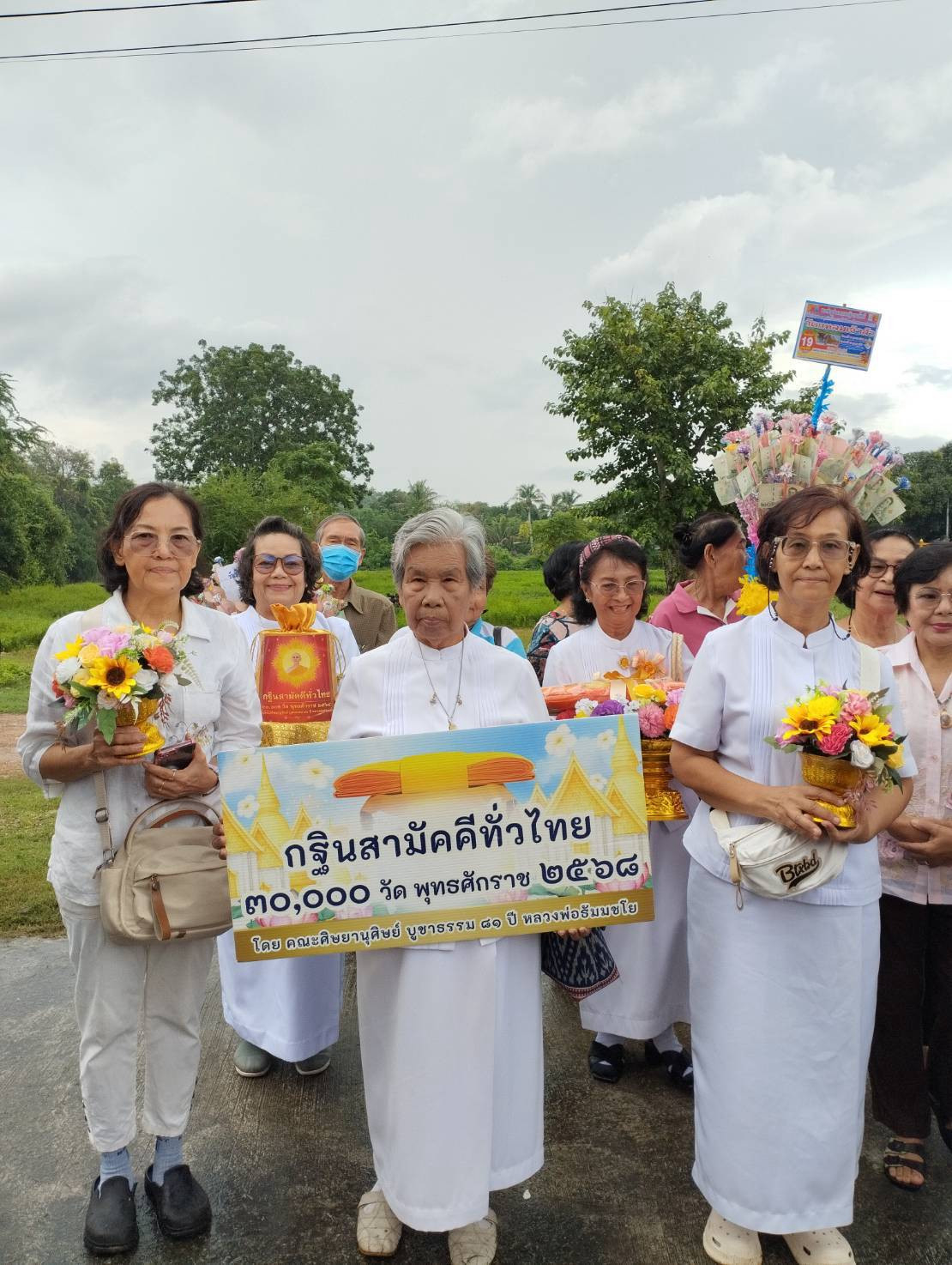 ภาพร่วมขบวนกฐินวัดแหลมเจ้าสัว