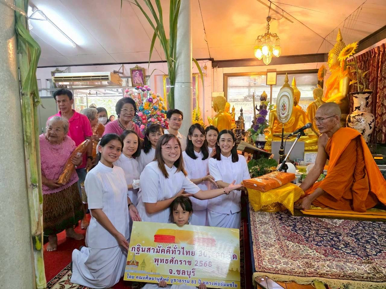 ภาพร่วมพิธีกรรมวัดศรีสำราญจิต