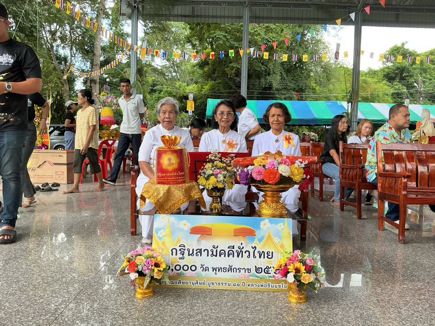 ภาพร่วมพิธีกรรมวัดแหลมเจ้าสัว