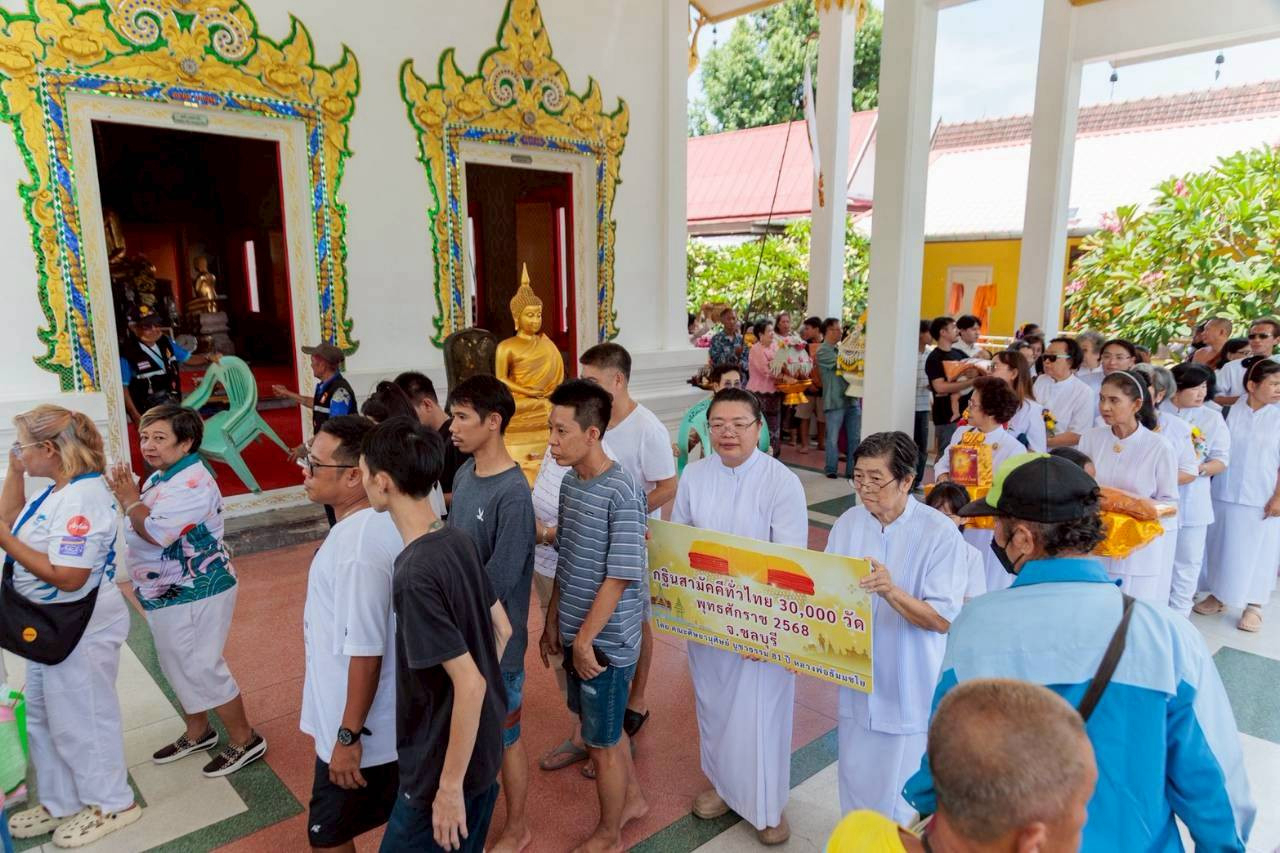 ภาพร่วมพิธีกรรมวัดน้อย