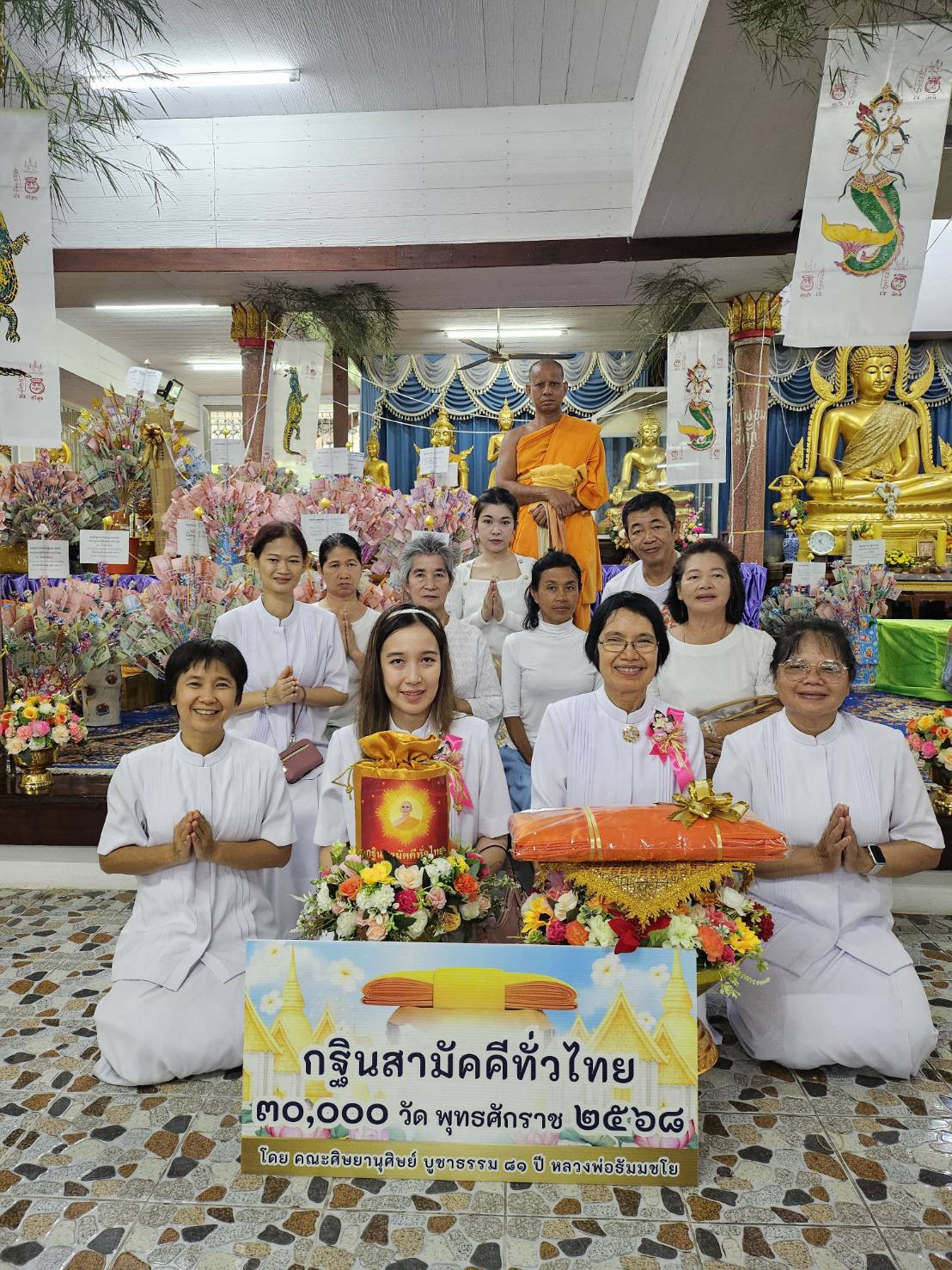 ภาพหมู่ถือพานถวายปัจจัยวัดเขาน้อย