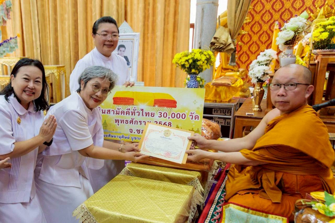 ภาพร่วมพิธีกรรมวัดน้อย