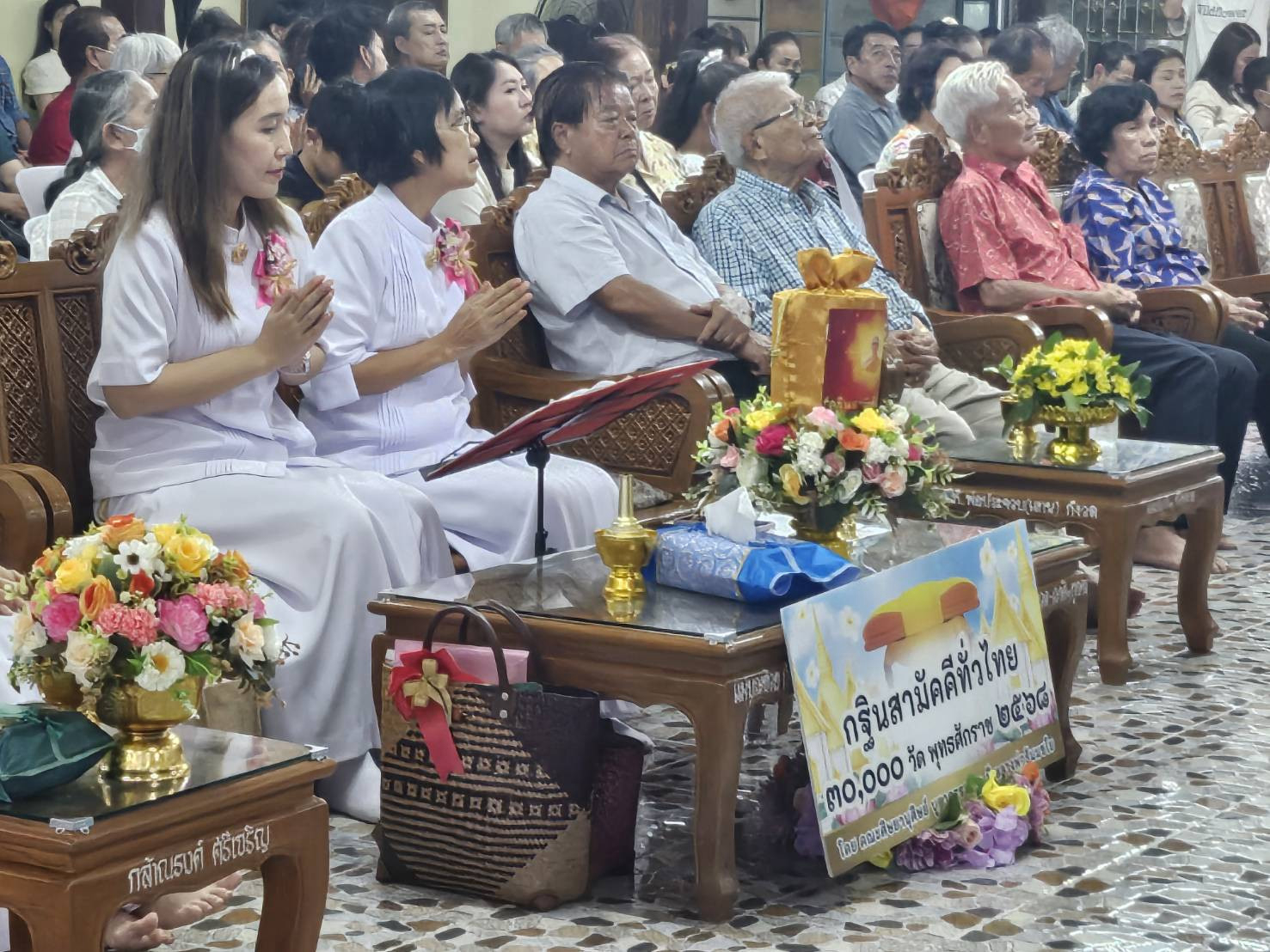 ภาพร่วมพิธีกรรมวัดเขาน้อย