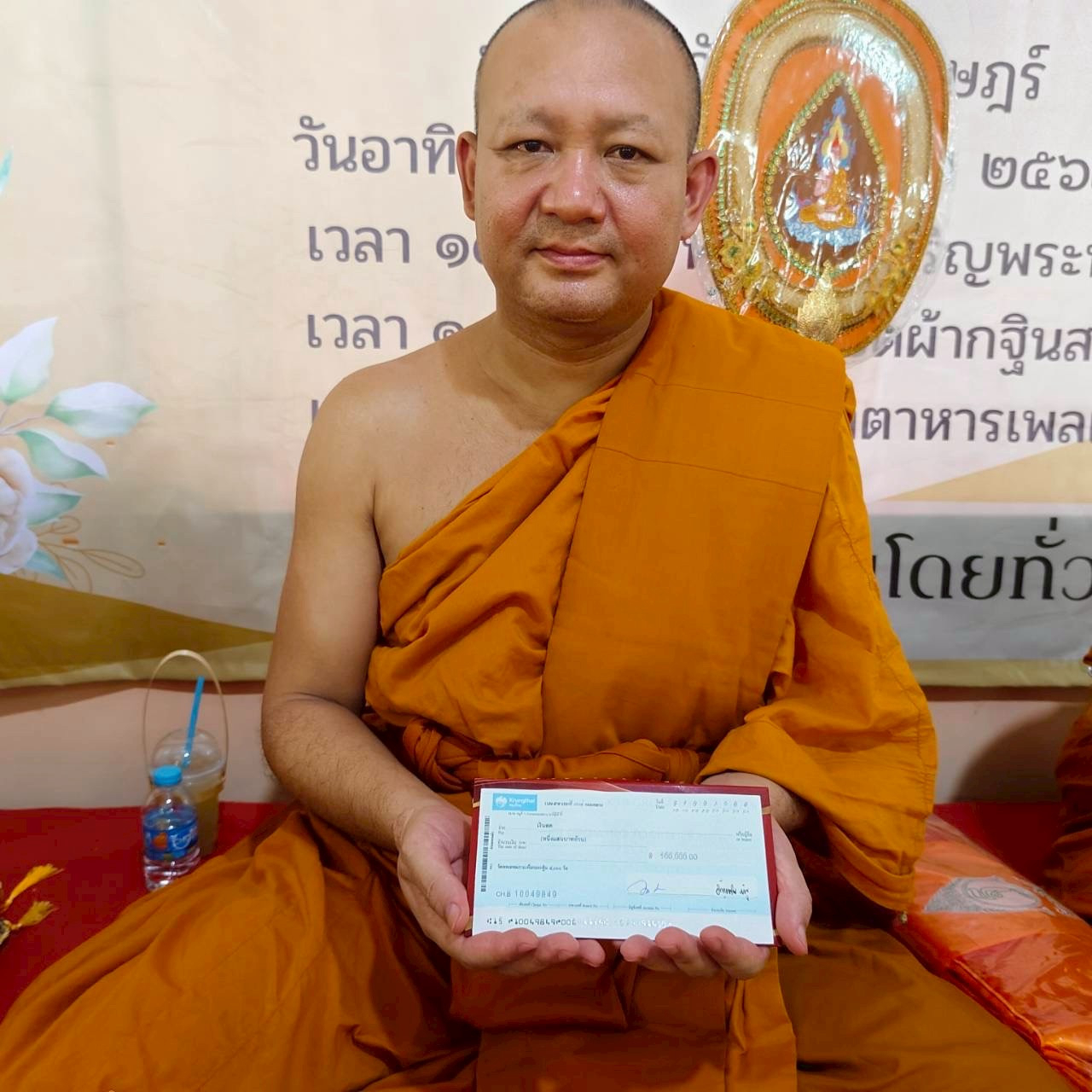 ภาพร่วมพิธีกรรมวัดสมานราษฎร์