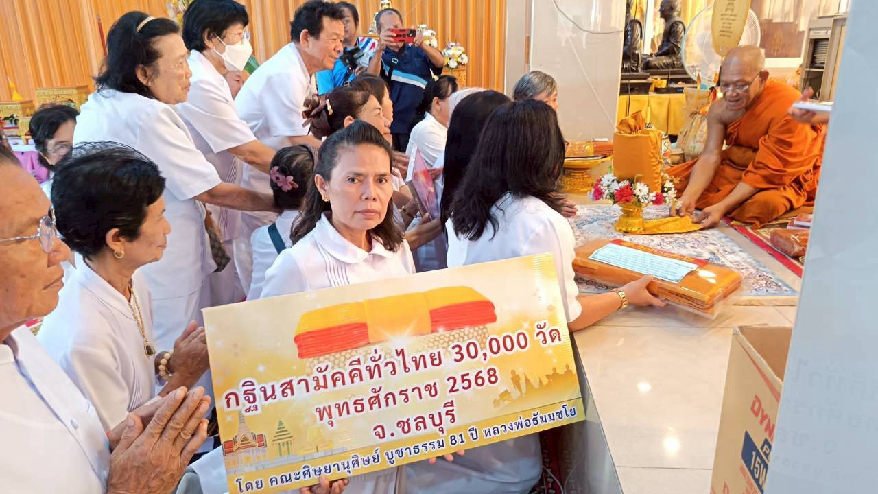 ภาพร่วมพิธีกรรมวัดพันเสด็จใน