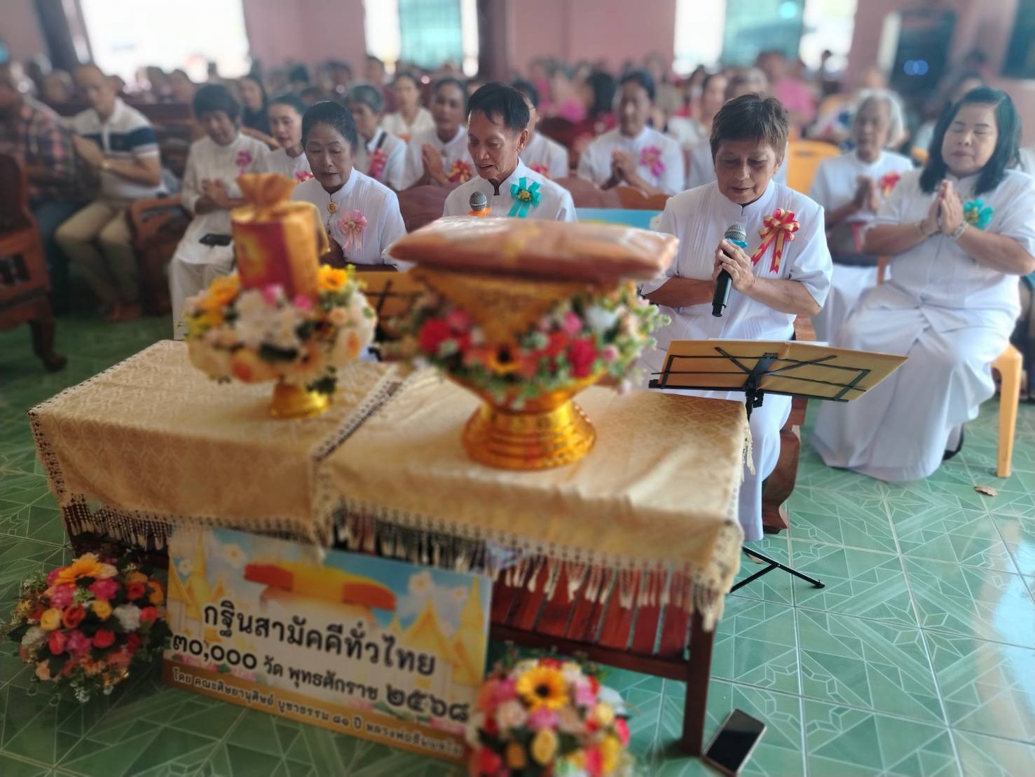 ภาพร่วมพิธีกรรมวัดสุวรรณาราม