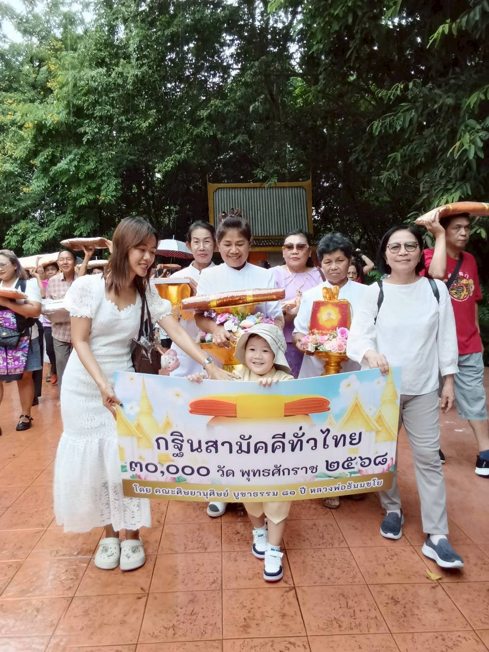 ภาพร่วมขบวนกฐินวัดสันติคีรีเขต