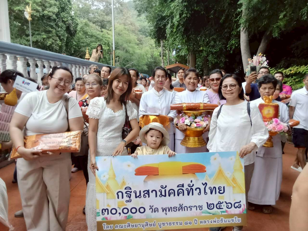 ภาพร่วมพิธีกรรมวัดสันติคีรีเขต