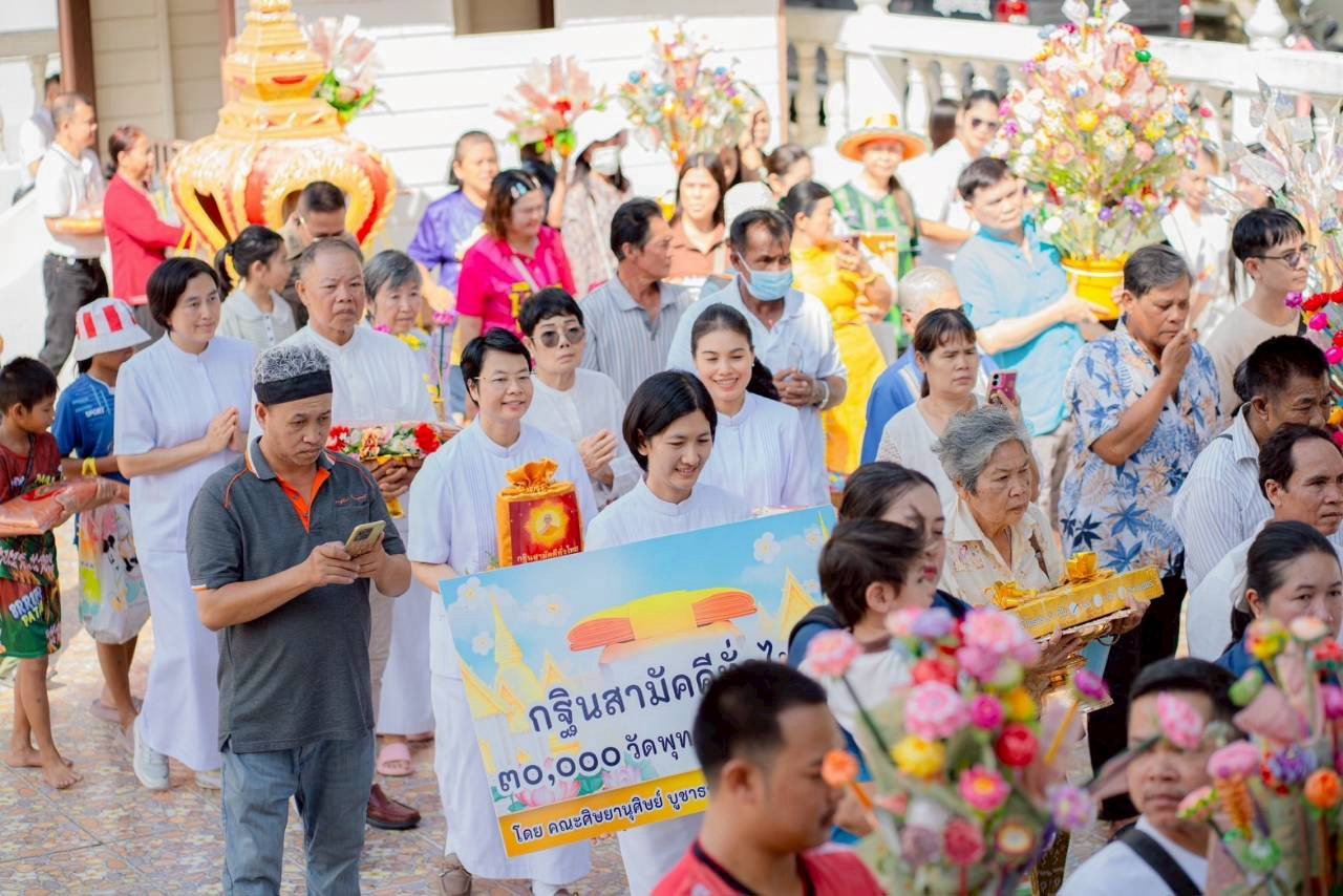 ภาพร่วมขบวนกฐินวัดสุรศักดิ์